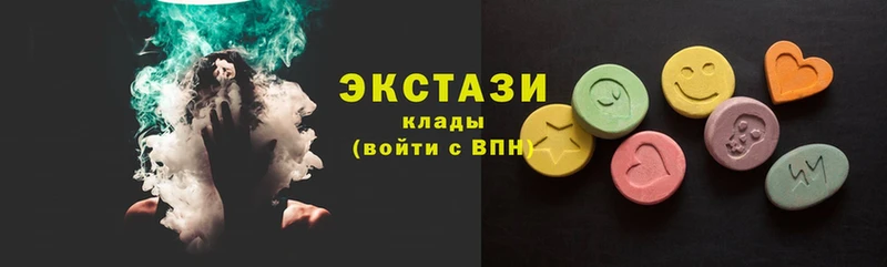 Экстази 280 MDMA  Калининск 