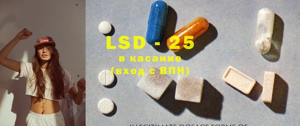 ECSTASY Бронницы